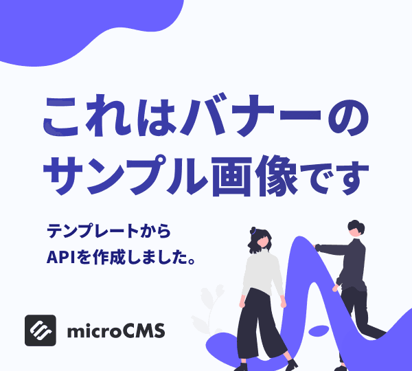 コーポレートサイトをリニューアルしました|Next.js × Vercel × microCMSによるモダン構成へ